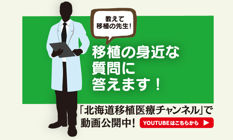 Youtubeはこちらから