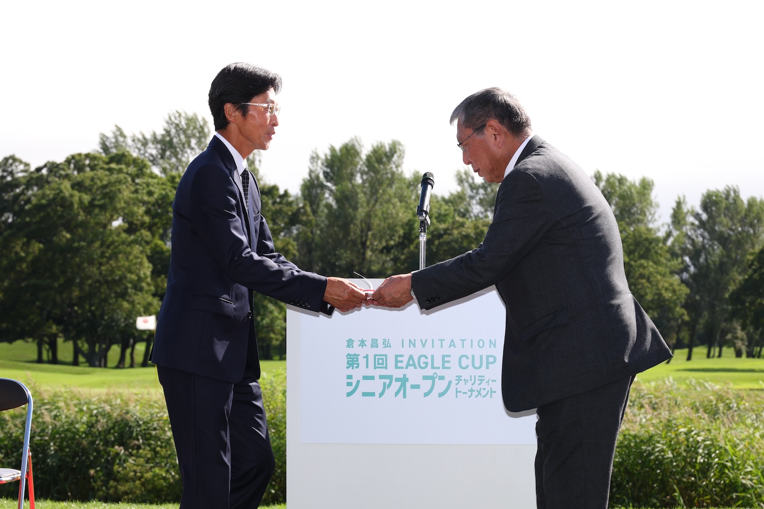 倉本昌弘INVITATIONAL第1回EAGLECUPシニアオープンチャリティトーナメント
